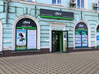 Dini (Дінь-Дінь)