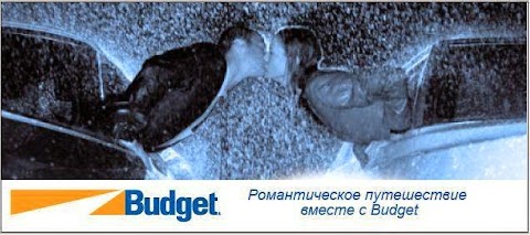 Budget - прокат авто Харків