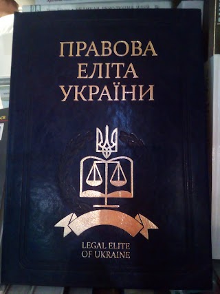 Юридична, Економічна, Гуманітарна Книга