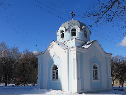 Храм ікони Божої Матері, іменованої Всіх скорботних Радість УПЦ Московського патріархату РПЦ