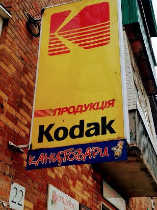 Канцтовари