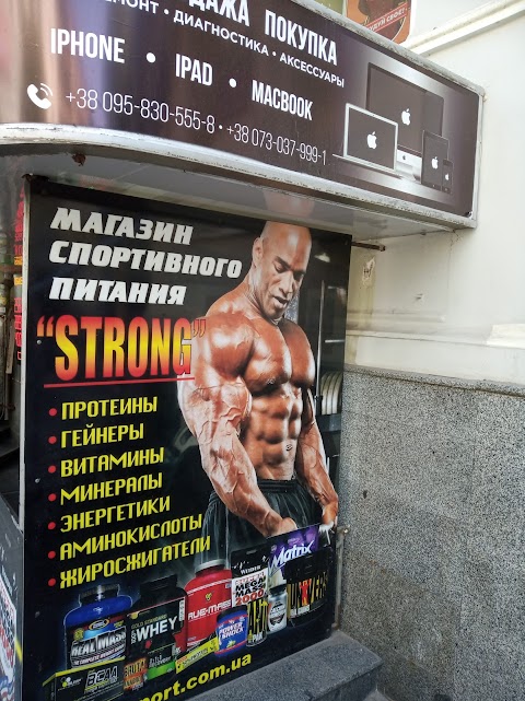 Strong