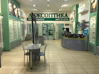 Люксоптика