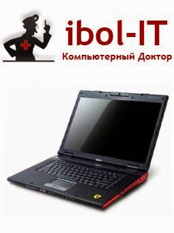 ibol-IT. Компьютерный Доктор