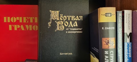 Розумні книги