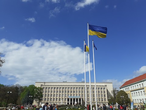 Закарпатська обласна державна адміністрація