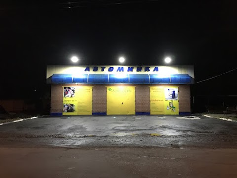 Автомийка Clean Service