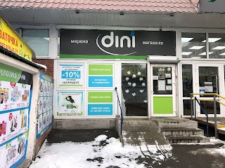 Dini (Дінь-Дінь)