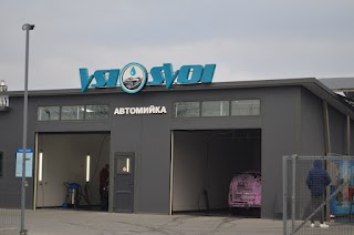 Автомийки та Шиномонтаж