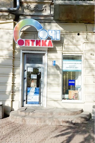 Оптика Очі