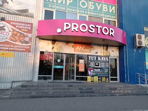 PROSTOR ️