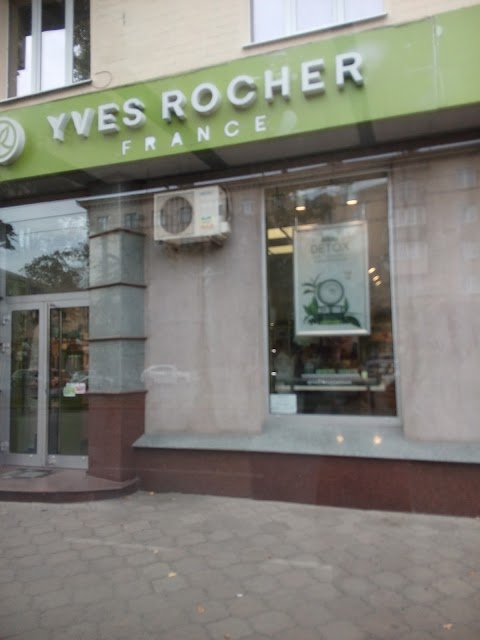 Бутик рослинної косметики Yves Rocher