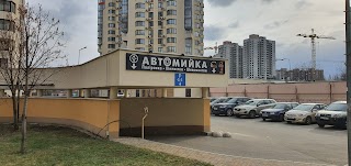 Автомийка, шиномонтаж