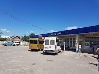 Автовокзал