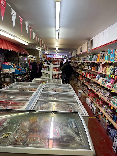 AFRO ASIAN CARIBBEAN HALAL SHOP