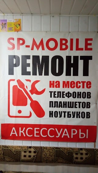 SP-MOBILE