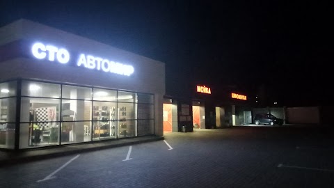 Автомийка