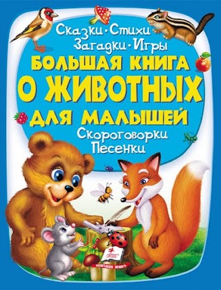 Книги на Балке