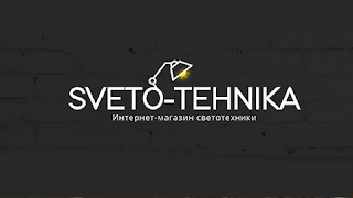 SVETO-TEHNIKA