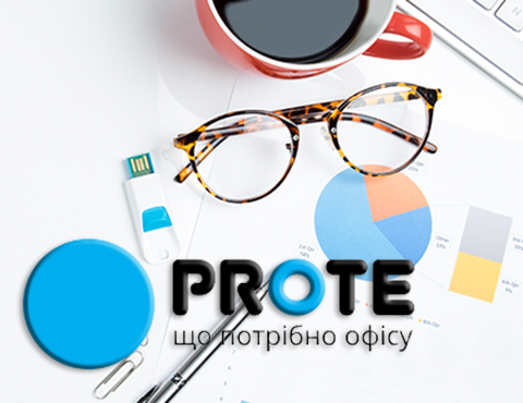 Prote - картриджі, чорнила, канцтовари, папір офісний ️ Все, що потрібно для офісу