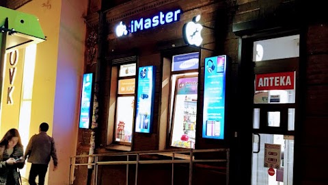 iMaster IPhone Samsung сервісний центр