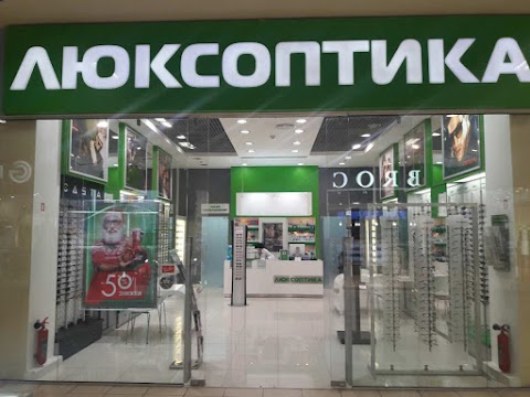 Люксоптика