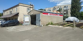 Автомойка и химчистка