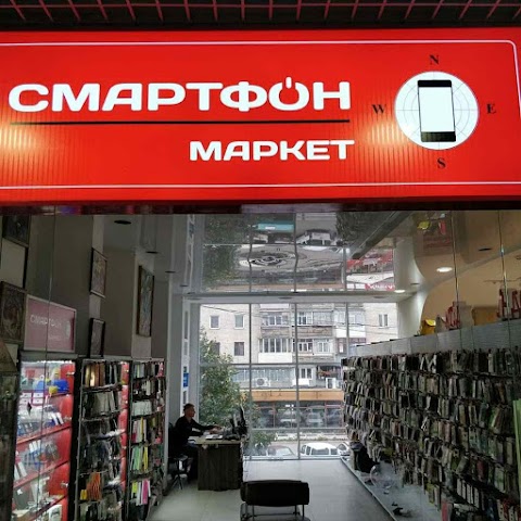 Смартфон Маркет