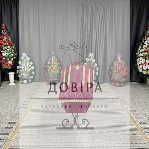 «Dovira» - Похоронное бюро в Киеве. Ритуальные услуги - кремация, организация похорон ✝️