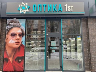 Оптика 1st