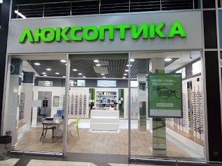 Люксоптика