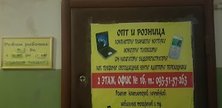 РЕМОНТ КОМПЬЮТЕРОВ,НОУТБУКОВ,МОБИЛЬНЫХ ТЕЛЕФОНОВ,ПЛАНШЕТОВ