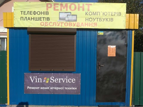 Ремонт комп'ютерної техніки та засобів зв`язку "Vinservice"