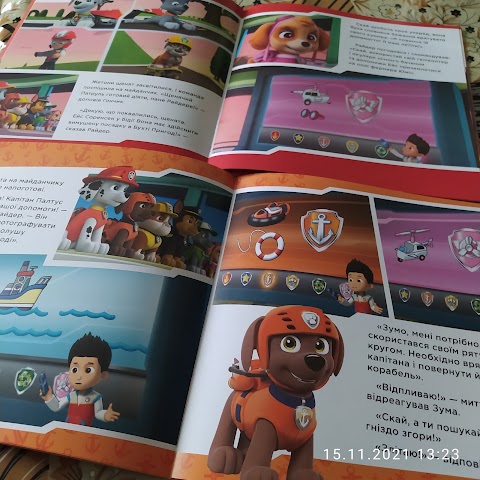 KIDSBOOK-Дитяча Книга