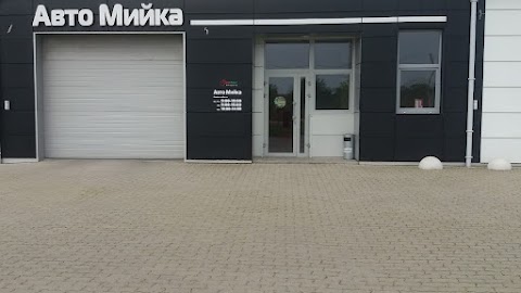 Авто Мийка