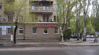 Школярик