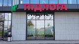 Магазин ламінату та паркету "М2"