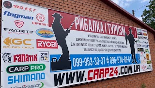 Риболовний магазин CARP24