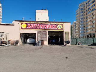 Автомойка Слободка