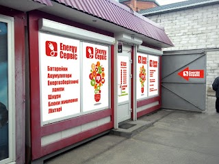 Energy Сервіс