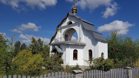 Свято-Покровський Храм ПЦУ