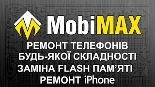 MobiMах