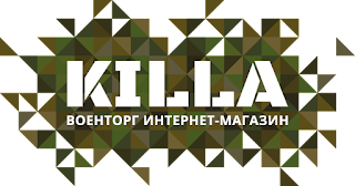 Killa.com.ua - Военторг