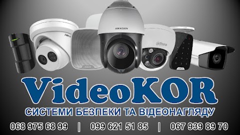 VideoKOR - Відеоспостереження, сигналізація Ajax, безпека, домофони в Коростишеві