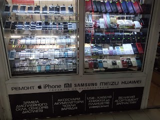 Phone repair (store 222) / Ремонт Aplle та інших смартфонів (пав.222) Запчастини та аксесуари до них