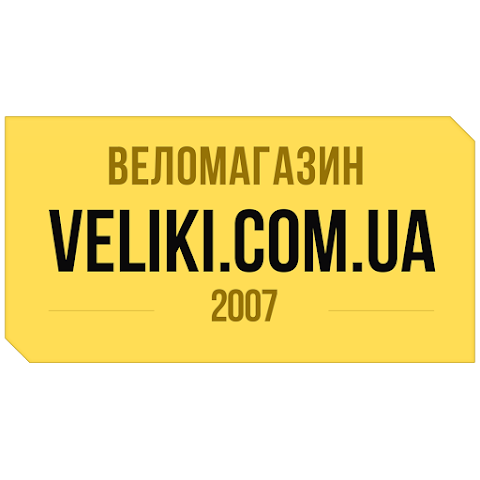 Veliki.com.ua — речі для активних