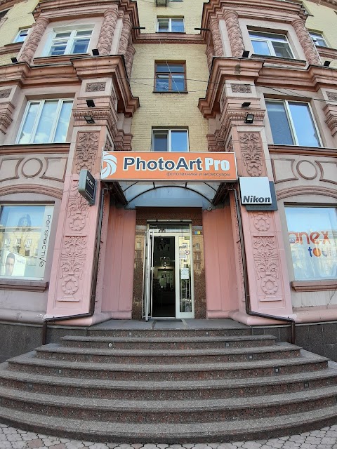 PhotoArtPro