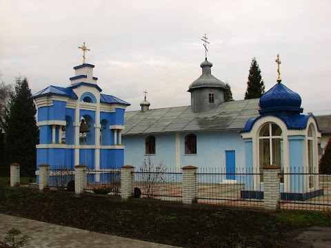 Храм святого Володимира Великого ПЦУ