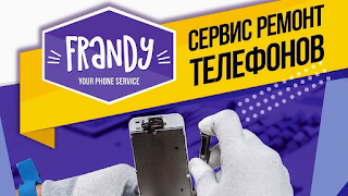 Frandy Service