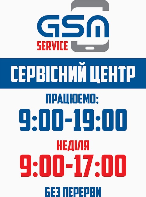 GSM Service